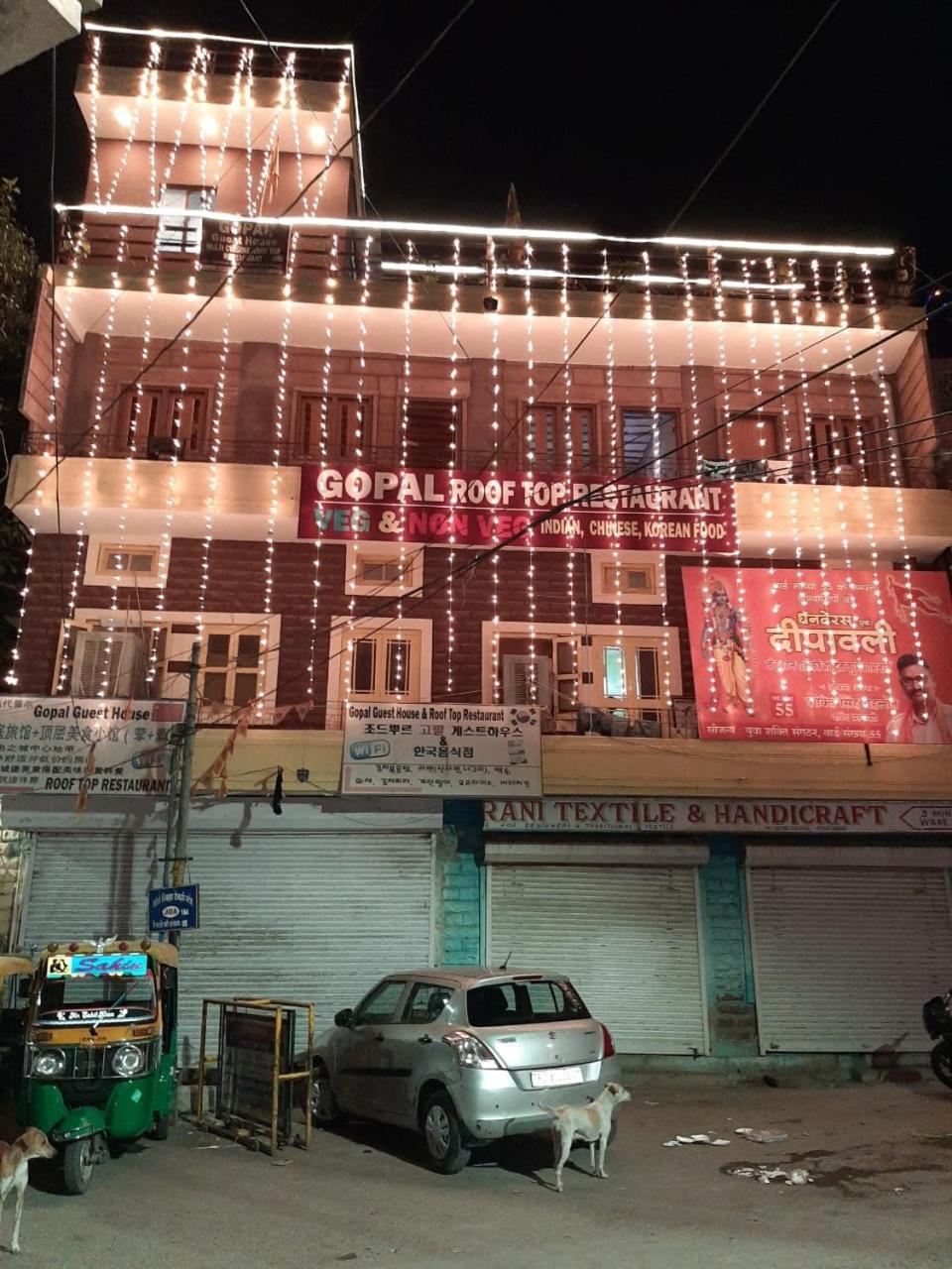 Gopal Home Stay & Guest House Jodhpur  Exteriör bild